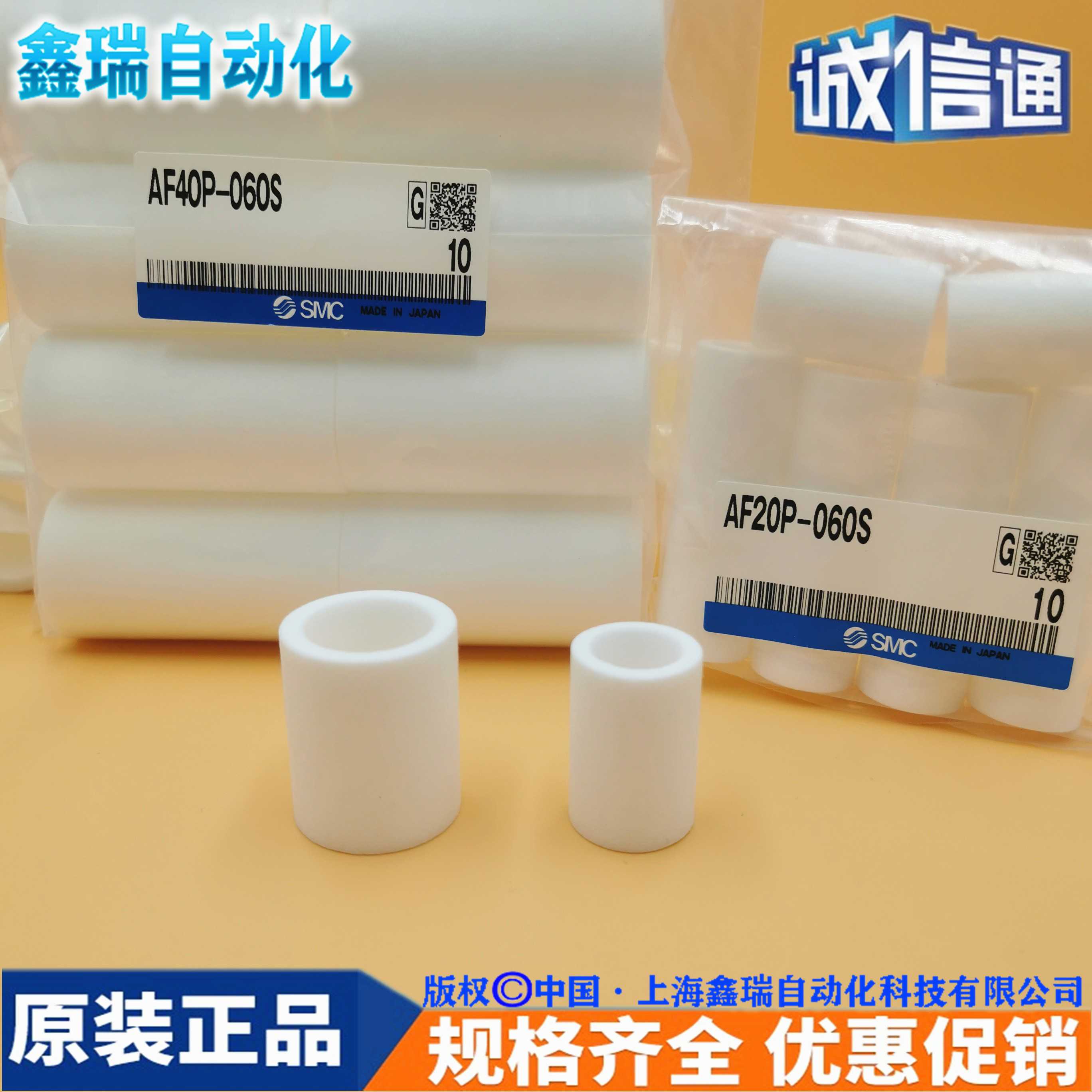 SMC滤芯AF20P/AF30P/AF40P-060S AFD/AFM20P/AFM30P/AFM40P-060AS