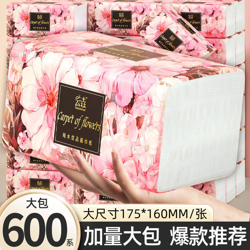 30大包抽纸原木纸巾整箱实惠装厨房纸巾面巾纸擦手纸卫生纸吸油纸