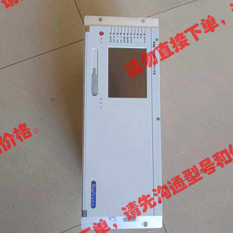 国电南自PSL603UW线路保护装置，看好描述，直拍不发货。~议价