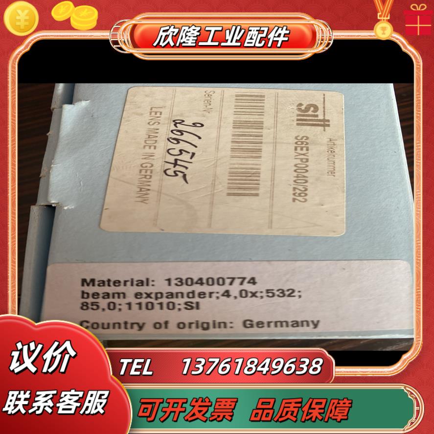 全新原装Sill扩束镜S6EXP0040292 40x组