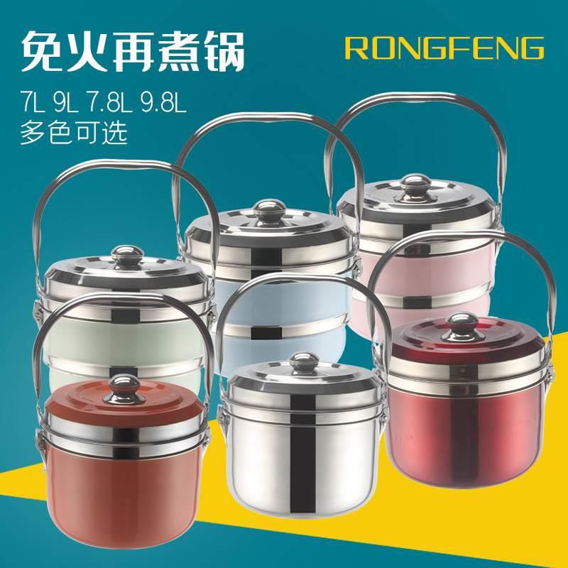 免火再煮锅龙凤免火锅离火再煮不锈钢锅煲汤锅焖烧蒸锅保温礼锅