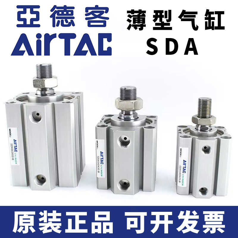 SDA12/16X5S/10S/15S/20S/25S/30S-SB-S薄型气缸B 32 40 50