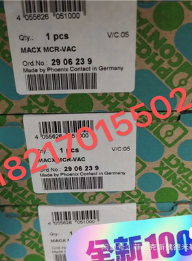 2924236  MACX MCR-EX-SL-RPSSI-（憨憨电子）