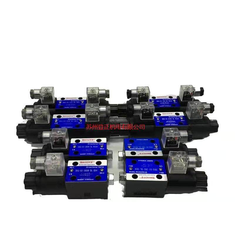 万尔福WANERF电磁阀4WEHI 6D50B6EG24NETZ5L库存现货包邮