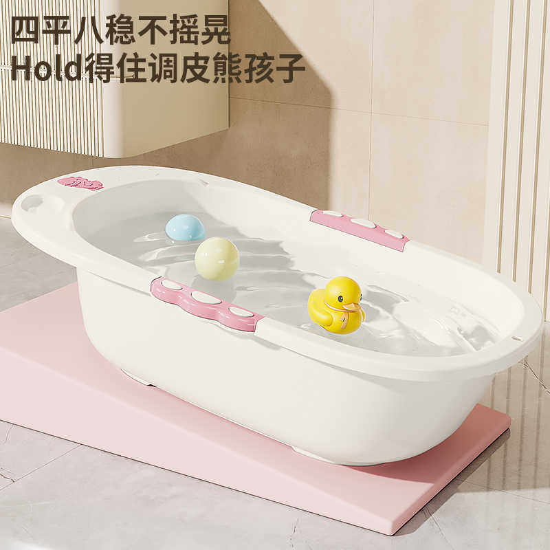 婴儿洗澡盆大号浴盆浴桶坐躺小孩家用宝宝不可折叠新生幼儿童用