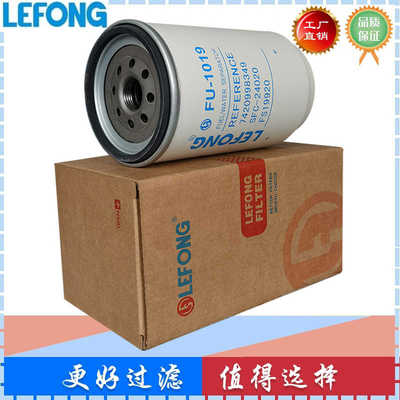 7420998349 20879812 7421380483 FS19920适用于沃尔沃油水分离器