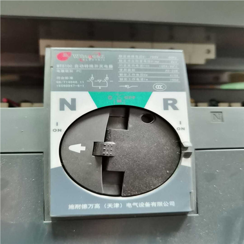 WTS100,WTS160,WTS. 250,自动转换开关，(崽崽配件）