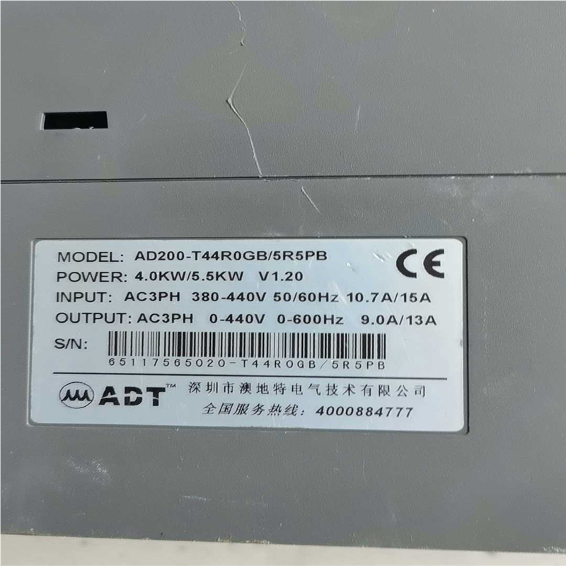 奥地特变频器AD200-T41R5GB/2R2PB-S（1.（憨憨电子）