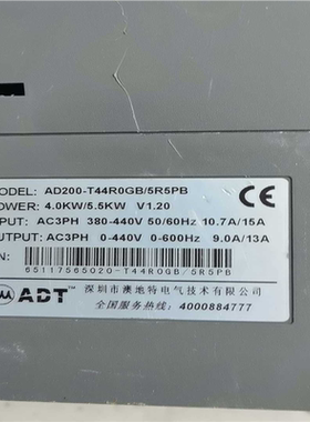奥地特变频器AD200-T41R5GB/2R2PB-S（1.（憨憨电子）