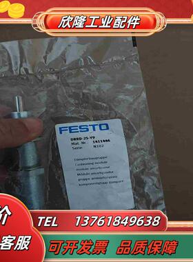 FESTO费斯托DRRD-25-Y9缓冲器模块1411446议价
