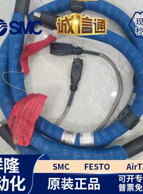 274792/274791/胶管喉管诺信NORDSON热熔胶机6英尺1.8米管1米2管