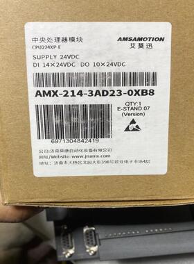 艾莫迅PLC 带网口 CPU224XP-EAMX214-3AD23