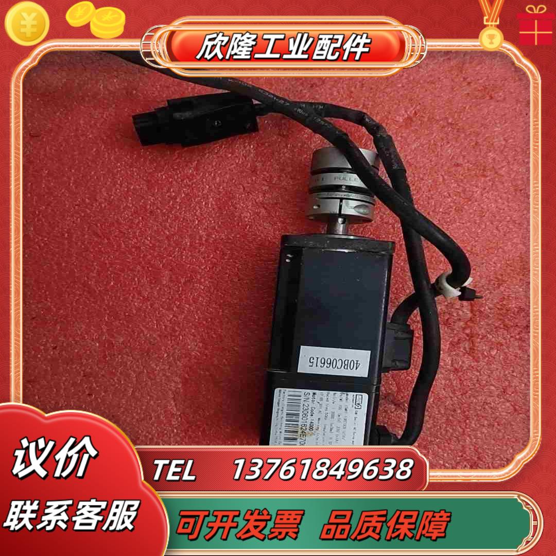 汇川电机ISMH1-10B30CB-U230议价