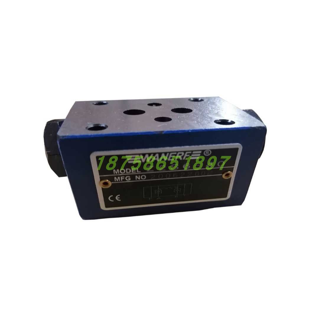 叠加式液控单向阀Z2S6油压阀Z2S10 WANERF液压锁Z2S16保压阀