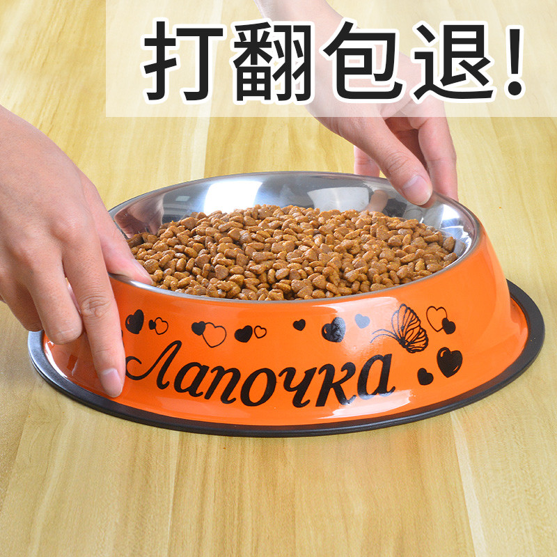 狗碗狗食盆防打翻狗盆猫碗不锈钢狗饭盆金毛犬大号大型犬宠物用
