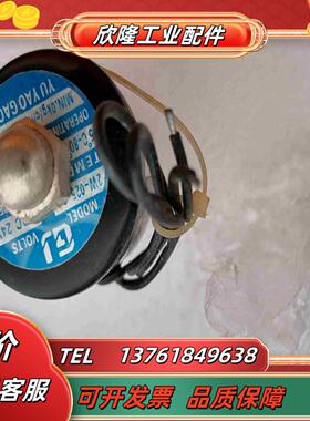 2W-08 015-10MPa电磁阀全新议价议价