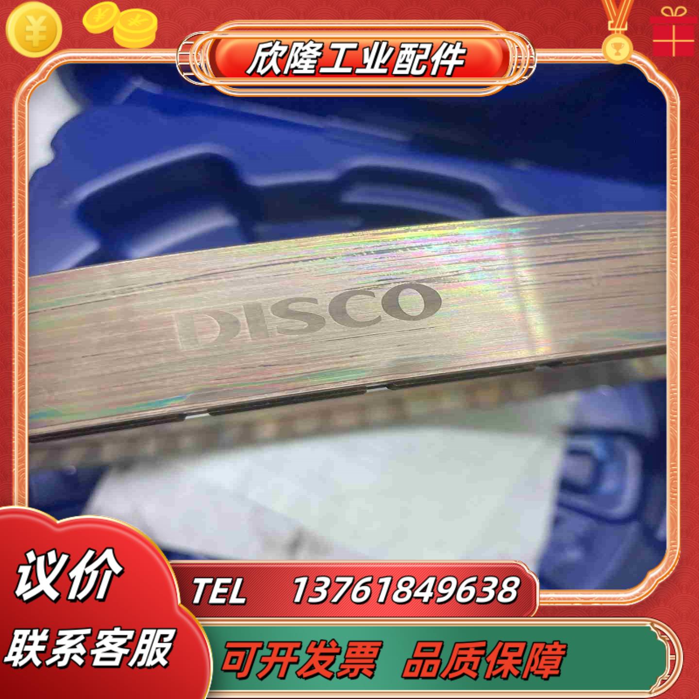 DISCO 12英寸磨轮GF13-SD340-BE065议价