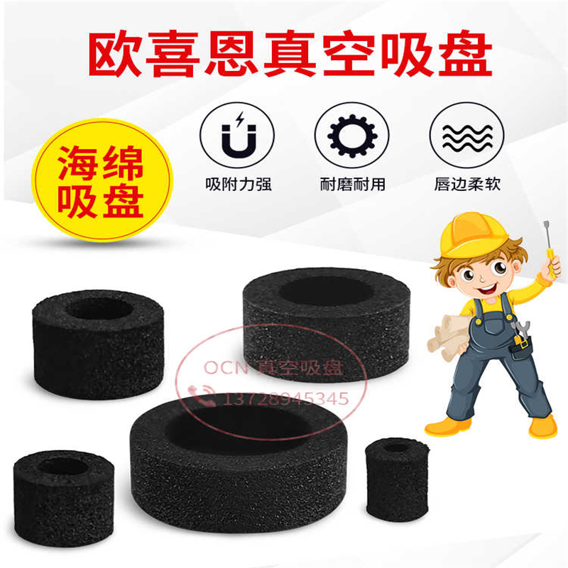 MSE-6-8-10上隆黑色海绵真空吸盘工业吸嘴气动元件吸嘴MSE-4-15