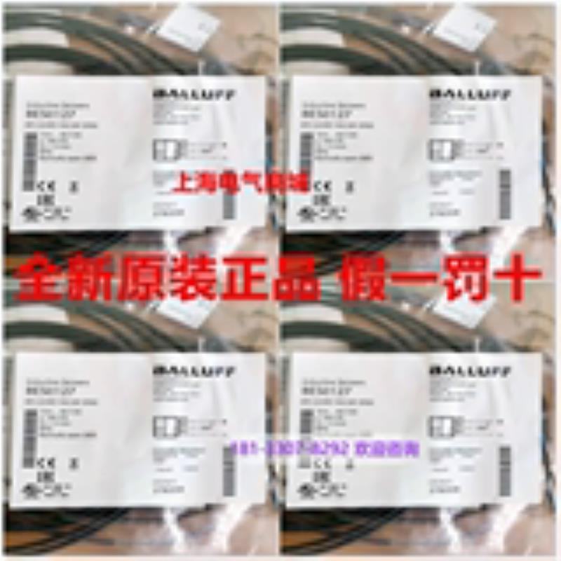 全新原装进口Balluff巴鲁夫BES0127传感器BES G04ED-NSC50F-EP02
