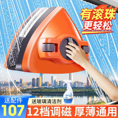 双面擦玻璃神器高层窗外抹窗户清洁家政专用工具刮刷2024新款家用