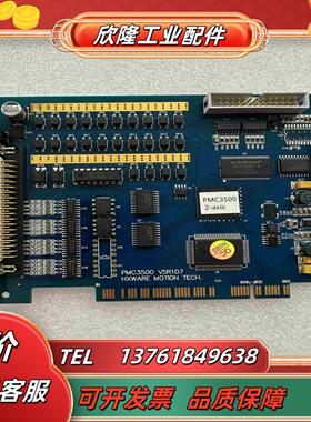 激光运动控制卡PMC3500 V5R1D7 议价