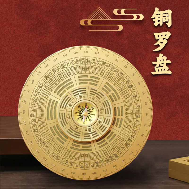 全铜解压陀螺罗盘黄铜转转手把件双面旋转随身携带把玩八卦转盘