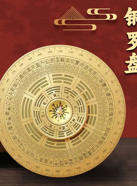 全铜解压陀螺罗盘黄铜转转手把件双面旋转随身携带把玩八卦转盘