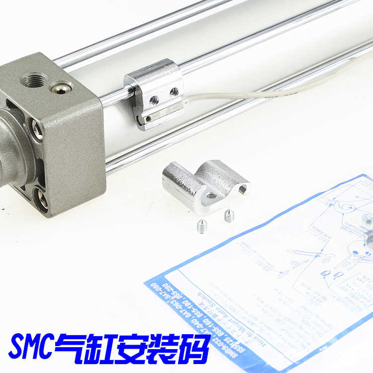 BMB-032 BA7-040 063 080 BS5-125 气缸磁性开关安装支架  安装码