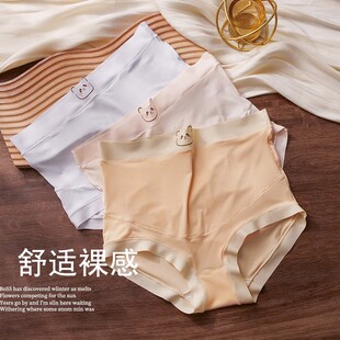 孕婦內(nèi)褲 歐若風(fēng) 短褲 裸感托腹卡通透氣孕早中晚期產(chǎn)后專用大碼