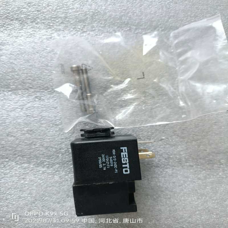 FESTO 费斯托 线圈 MDH-3/2-24DC-PI 5(崽载电子)