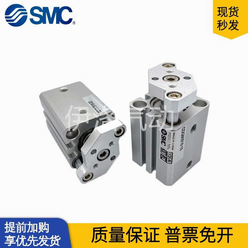 SMC原装CQMB/CDQMB100-5/10/15/20/25/30/35/40/45/50/75/100