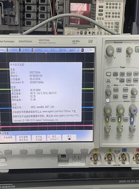 【顺庆】安捷伦MSO7054A 500z数字示波器【议价】
