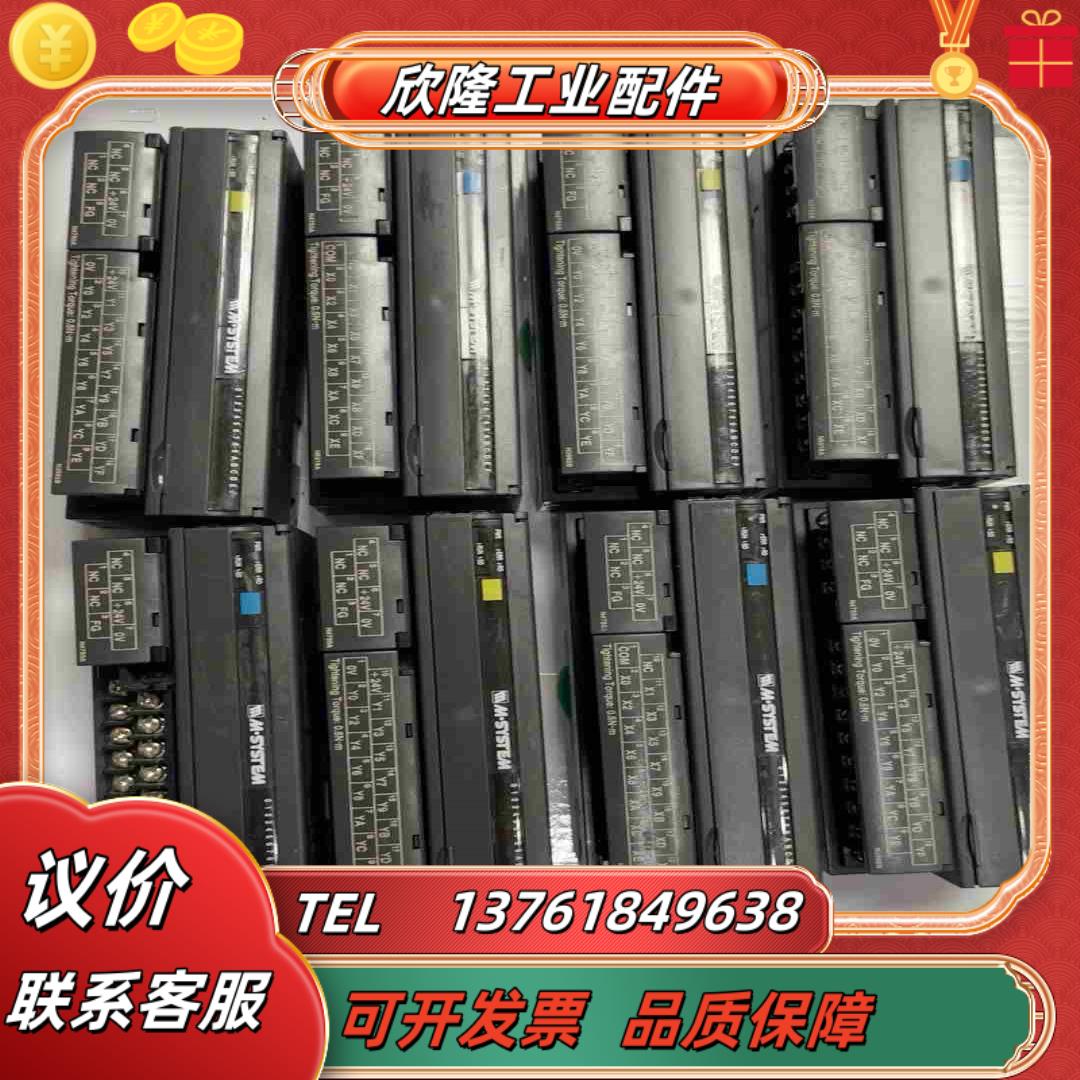 M-SYSTEM爱模 信号隔离器 R7ML-DC16A-议价