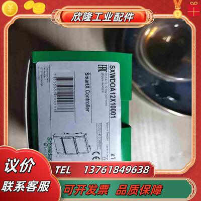 楼控DO-FA-12ao-8di-16ao很多需议价