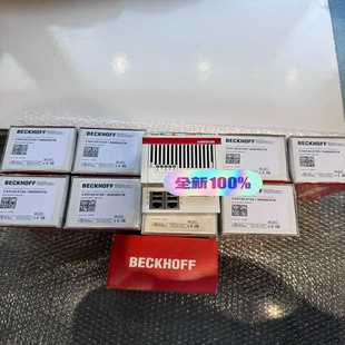 0125帶40G 德國BECKHOFF倍?？刂破鰿X5130 背唄機械