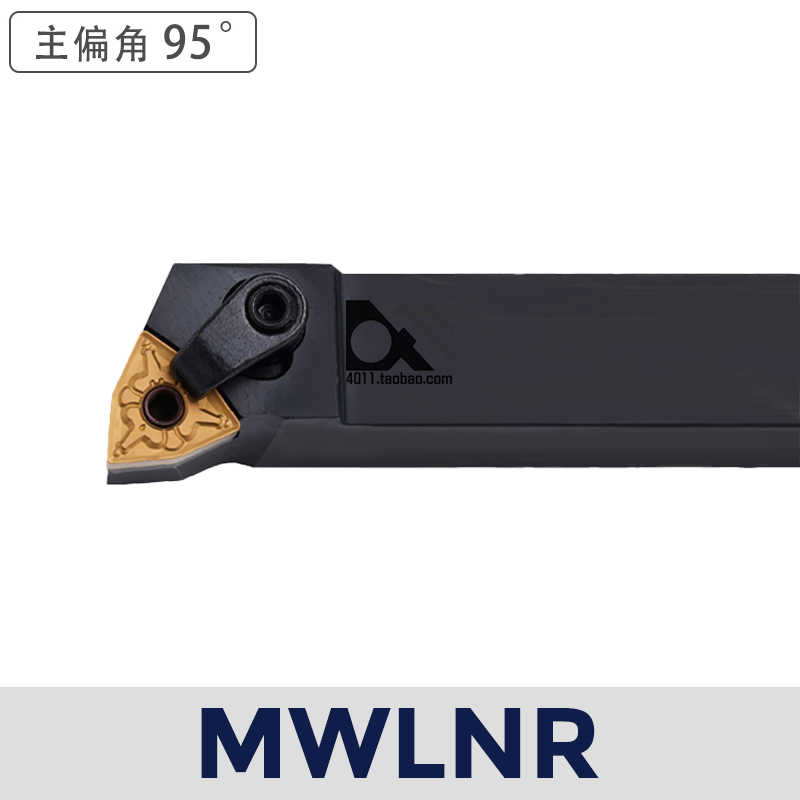 外圆 数控刀杆 MWLNR2525M08 MWLNL2525M08