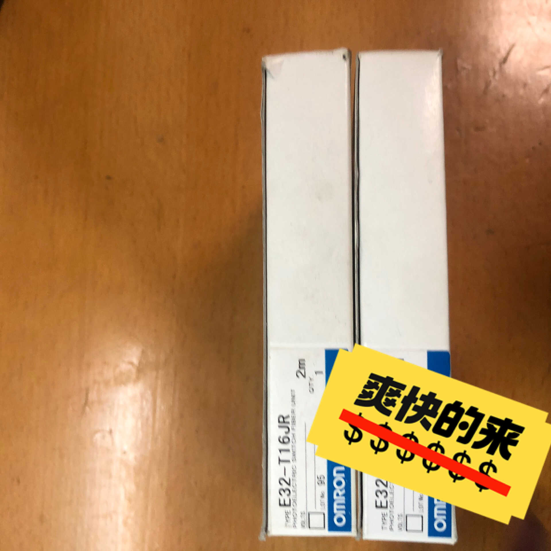 (议价) 光纤E32-T16PRE32-T16W