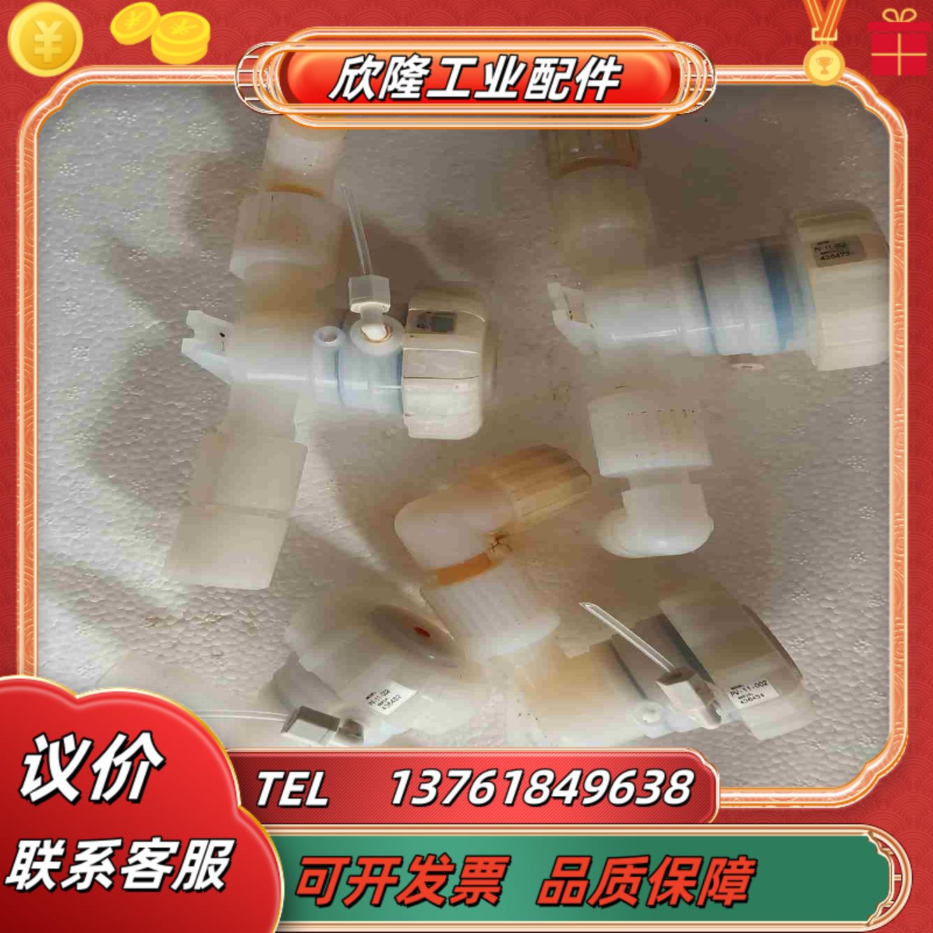 派克 PV-11-002   PFA 手动阀议价