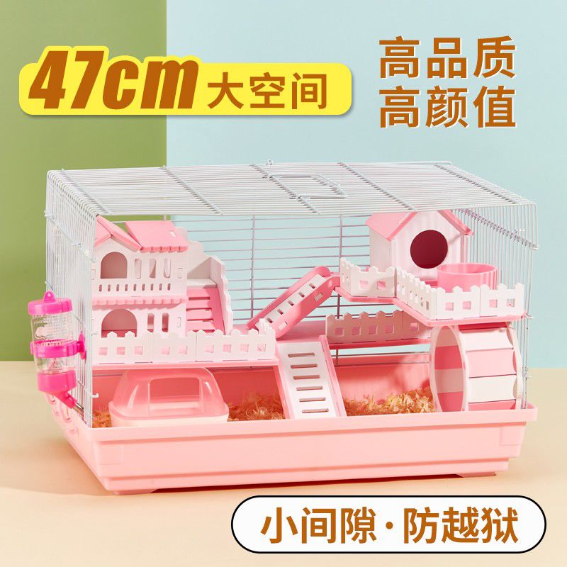 仓鼠笼子金丝熊笼刺猬大别墅47基础笼用套餐齐全粮食花枝鼠窝