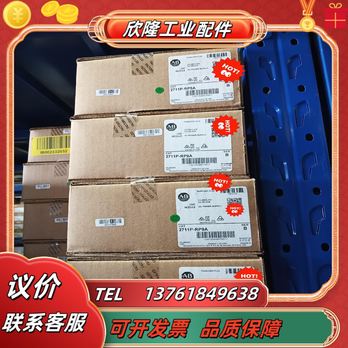 2711P-RP9A