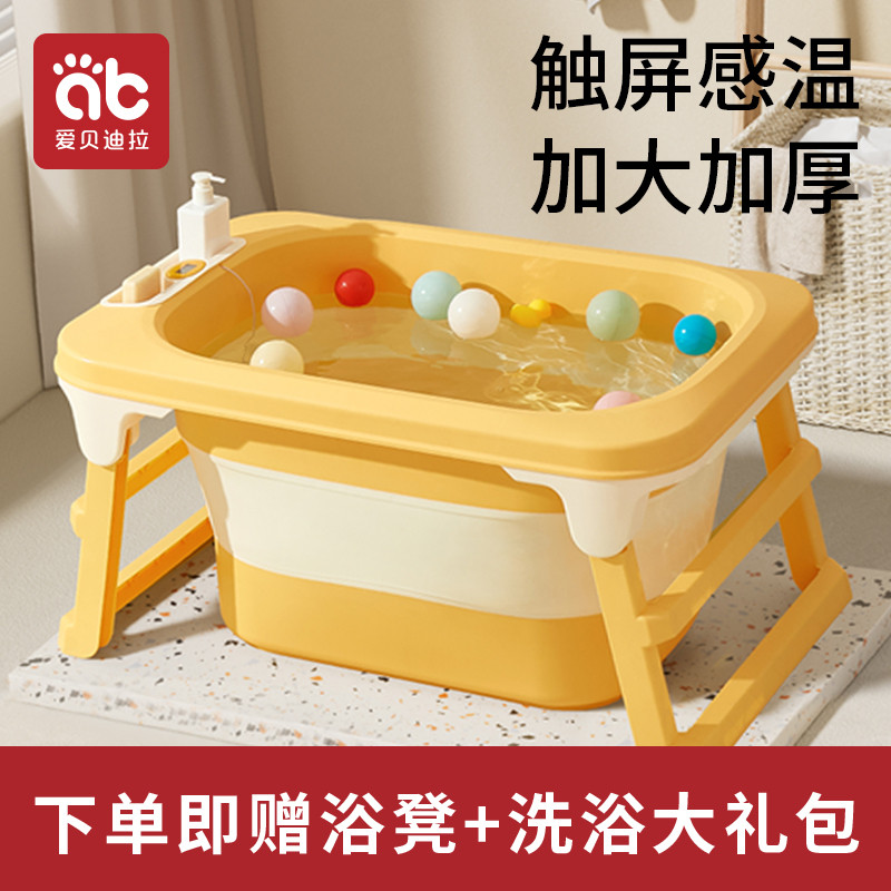 婴儿洗澡盆宝宝泡澡盆新生儿童浴桶折叠游泳桶可坐0一3岁幼儿小孩