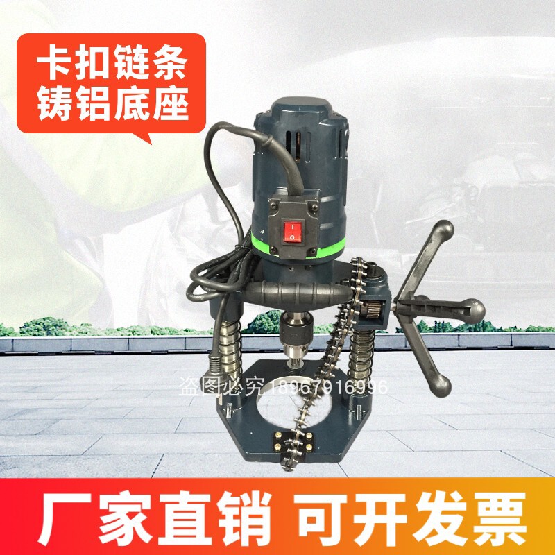 消防管道开孔机三四对穿165开孔机镀锌管道打孔器链条式114开孔机