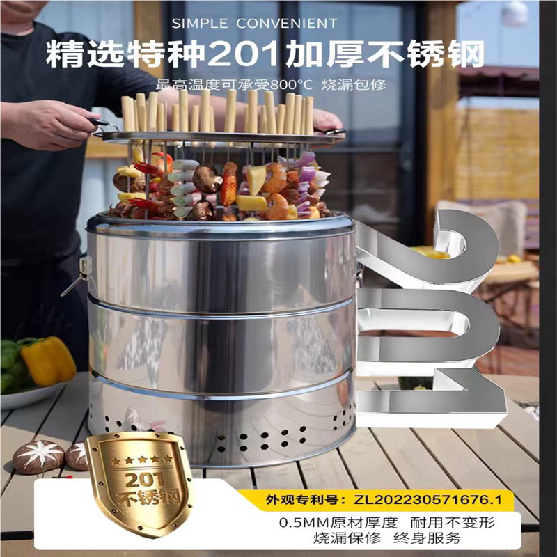 烟烧烤炉家用庭院烤肉炉户外室内焖烤炉碳烤炉吊炉烤串木炭烤架