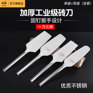 不锈钢轻薄多功能双面瓦刀新款加厚圆把泥工刀瓦工专用砌墙用的