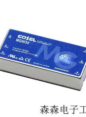 MGFS802405DC-DC模块电源模组~议价
