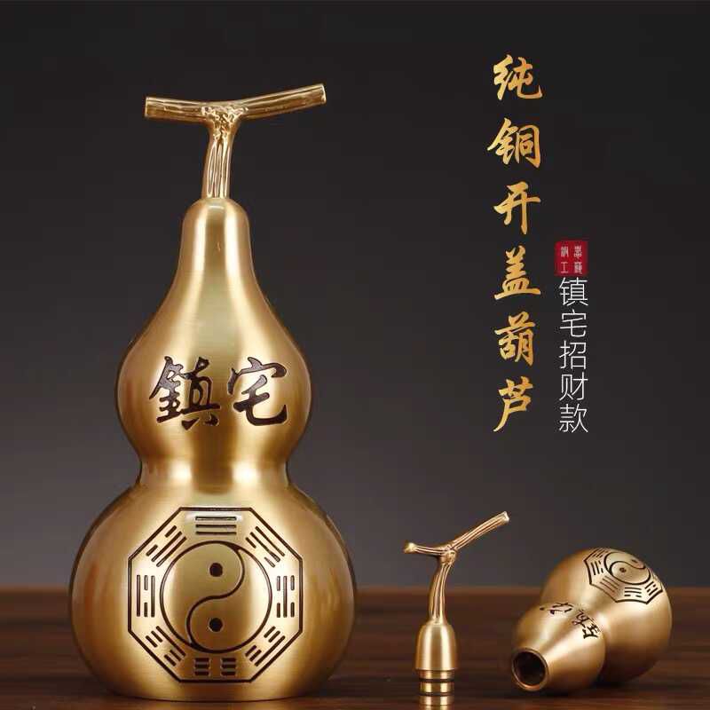 铜葫芦摆件纯铜镇宅开盖空心八卦招财吉祥如意挂件家居客厅装饰品