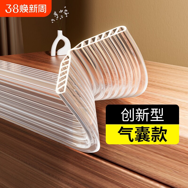 透明气囊防撞条儿童毒婴儿防磕碰软包保护条隐形贴防护缓冲边角