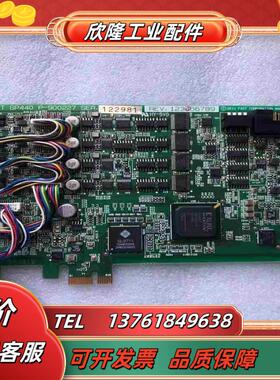 现货  GP440 P-900227 原装图像采议价