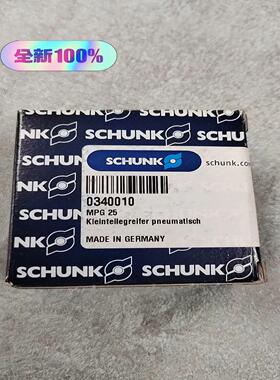 德国雄克气缸气爪MPG25 0340010全新原装34000~议价