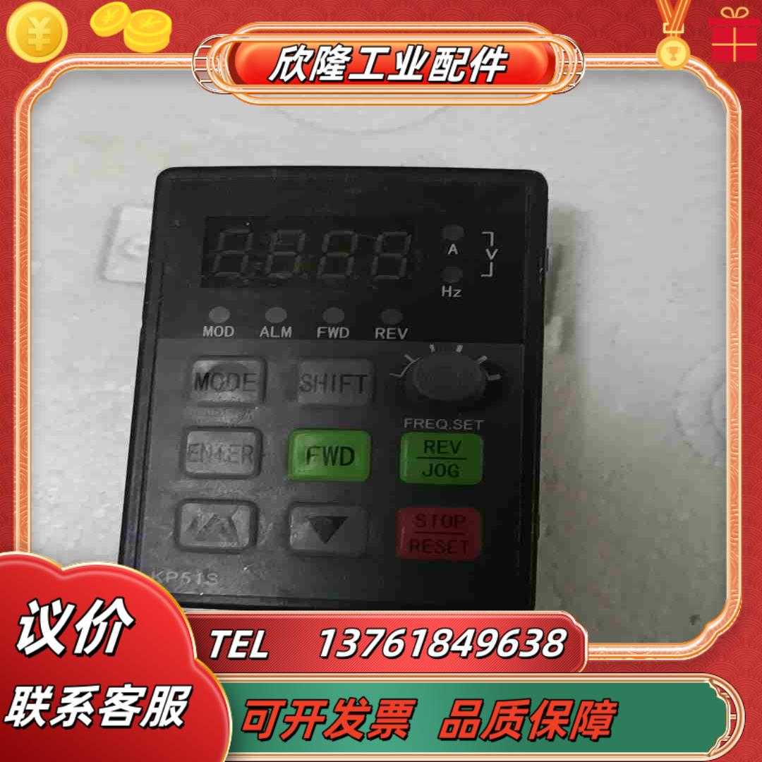 康沃变频器小面板KP51S议价